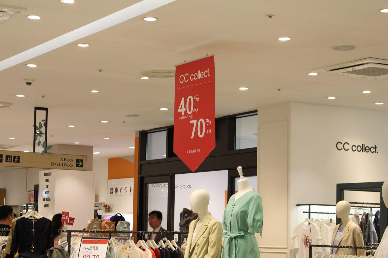 坡州 坡州outlet 韓國outlet坡州 坡州outlet、パジュアウトレット、パジュ、韓国アウトレット、アウトレット、韓国ブランド、ソウルから近い都市、ソウルから近い観光、韓国美容、韓国ファッション、韓国ファッション小物